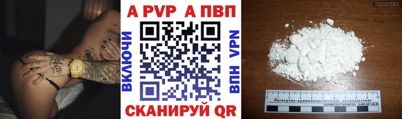 Купить закладки  Дмитровск  A-PVP крисы CK 