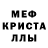 Амфетамин VHQ Mariia Botuk