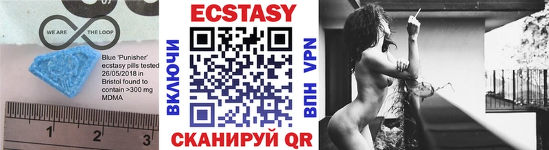 Ecstasy louis Vuitton  Купить где  Дмитровск 