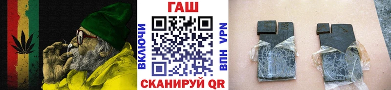 Купить  Дмитровск  ГАШ гарик 