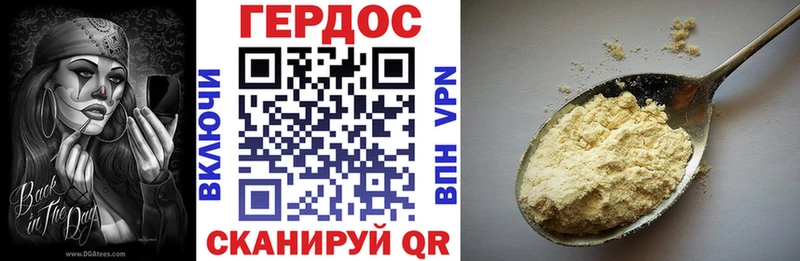 Купить  Дмитровск  Героин Афган 