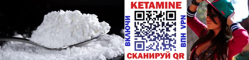 Купить закладки  Дмитровск  Кетамин VHQ 