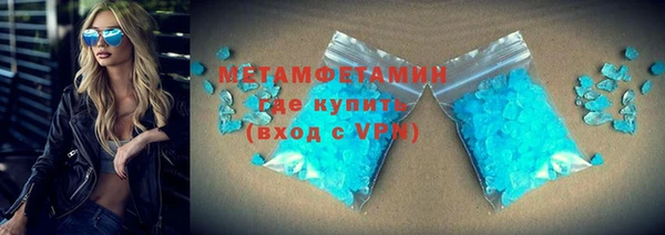 сатива Каменск-Шахтинский