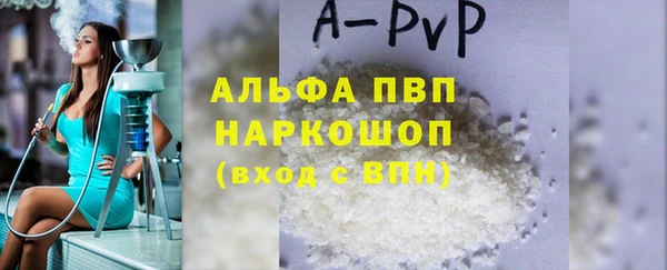 MDMA Каменногорск