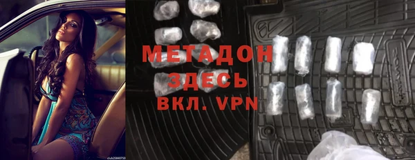 MDMA Каменногорск