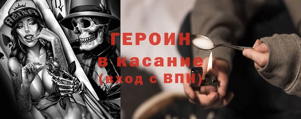 сатива Каменск-Шахтинский
