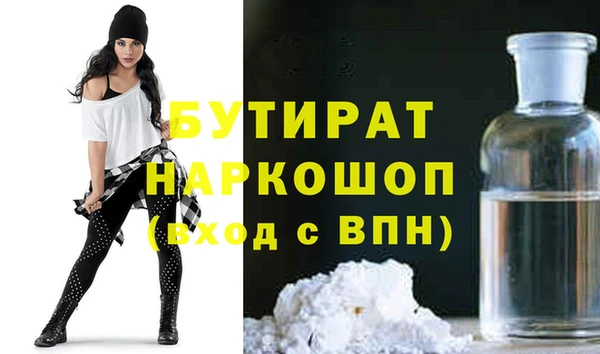 MDMA Каменногорск