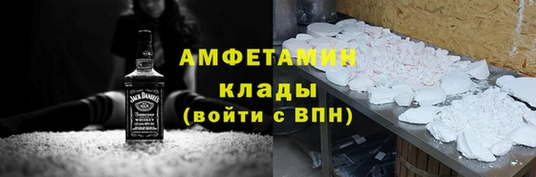 MDMA Каменногорск