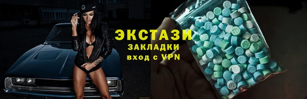 сатива Каменск-Шахтинский
