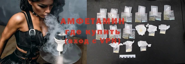 сатива Каменск-Шахтинский
