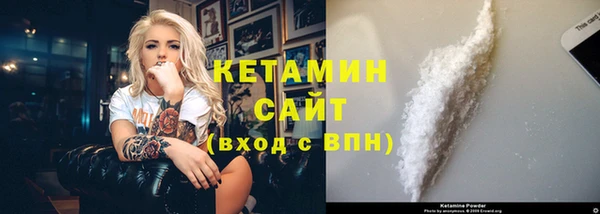 сатива Каменск-Шахтинский