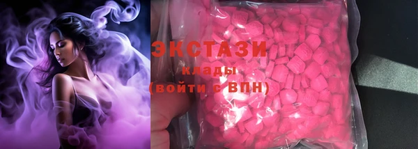 сатива Каменск-Шахтинский