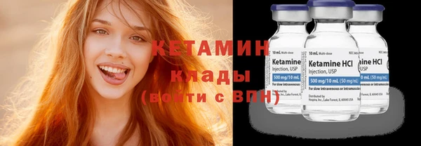 сатива Каменск-Шахтинский