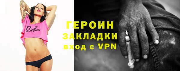 MDMA Каменногорск
