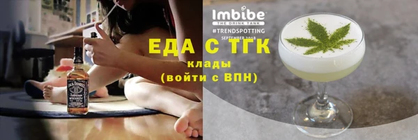 MDMA Каменногорск