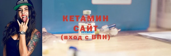 сатива Каменск-Шахтинский