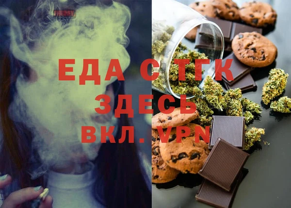 MDMA Каменногорск