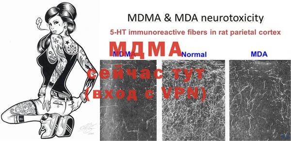 MDMA Каменногорск