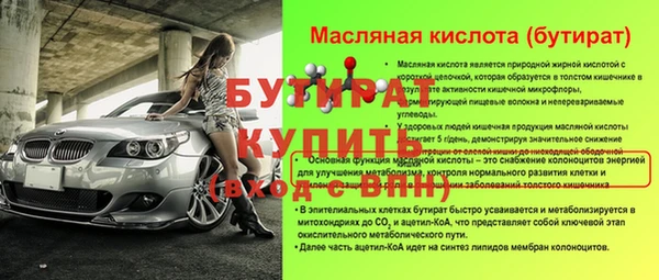 MDMA Каменногорск