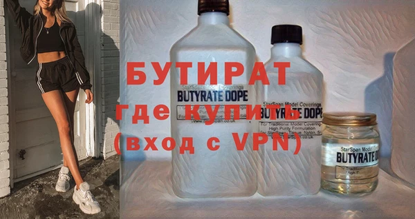 кокс Каменка