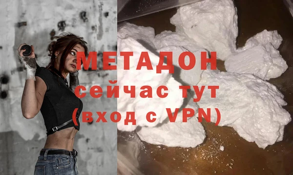 MDMA Каменногорск