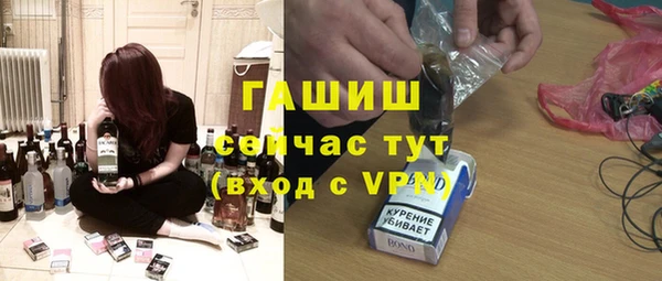 MDMA Каменногорск