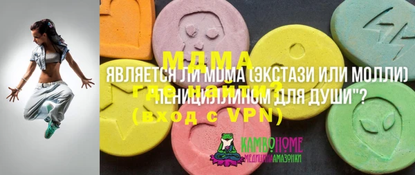 MDMA Каменногорск