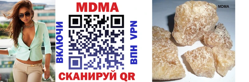 Купить  Дмитровск  MDMA кристаллы 
