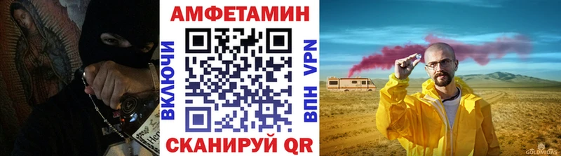 Первитин Methamphetamine  Купить закладки  Дмитровск 
